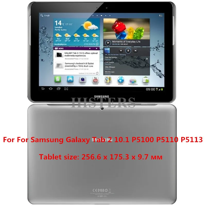 Для планшета samsung Galaxy Tab 2 10,1 дюймов P5100 P5110 чехол-подставка из искусственной кожи+ Bluetooth клавиатура+ Сумочка+ стилус+ пленка для экрана