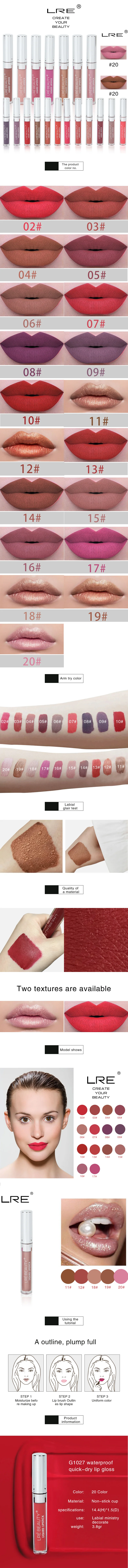 LRE BEAUTY Водонепроницаемый, Быстросохнущий блеск для губ