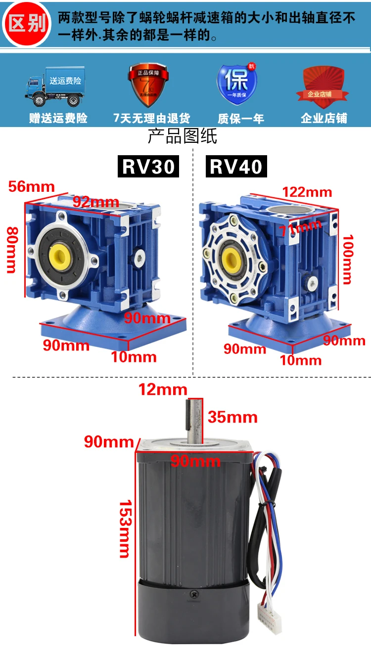 120W об/мин DC мотор-редуктор 220v AC скорость двигателя большим вращающим моментом положительный и отрицательный небольшой мотор