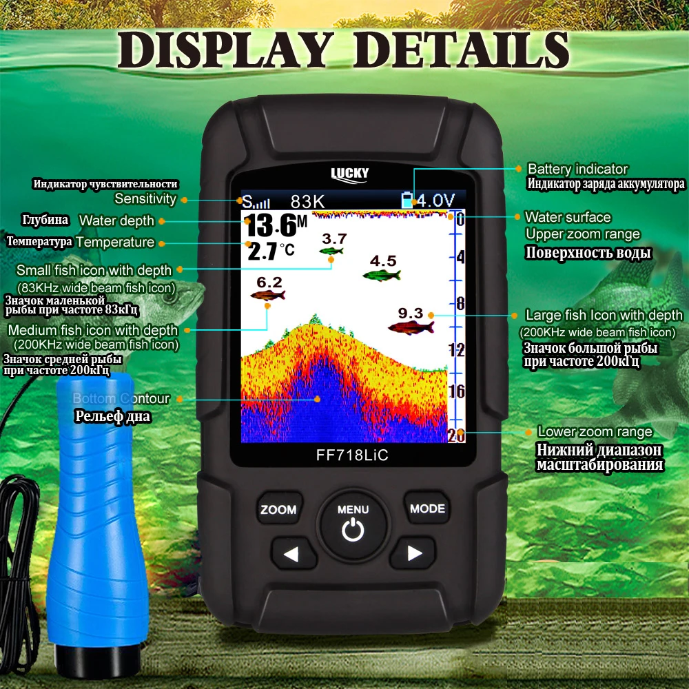 Эхолот FF718LiCD-T LUCKY с цветным дисплеем lucky эхолот эхолот для рыбалки fish finder sonar for fishing эхолоты fishfinder эхолот беспроводной лаки lucky эхолоты для рыбалки проводным двух лучевым датчиком