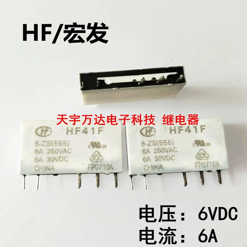 

HF41F 6-ZS 6VDC реле 6A 6В 5PIN 11