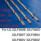 Светодиодная лента для подсветки телевизора LG 32LF560B 32LF560D 32LF560T 32LF560U 32LF560V 32LF560Z
