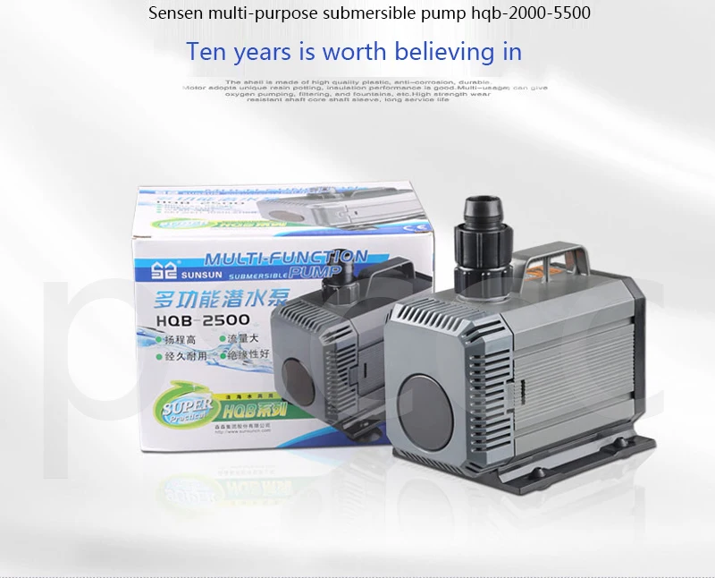 HQB-2000 HQB-2200 HQB-2500 HQB-3000 HQB-3500 аквариум амфибия насос Многофункциональный погружной насос аквариума волны чайник насос