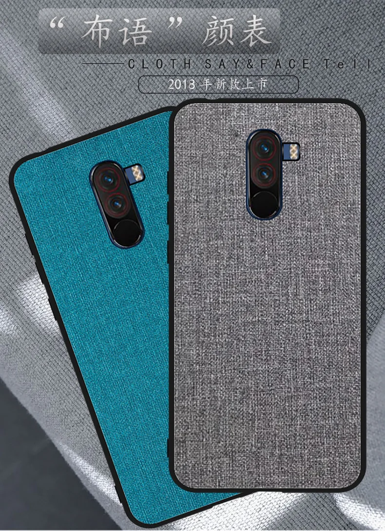 Чехол для Xiaomi Pocophone f1 Edition, тканевый жесткий чехол из поликарбоната, роскошный кожаный чехол в стиле ретро, мягкий чехол из ТПУ для Pocophone F1 poco F1