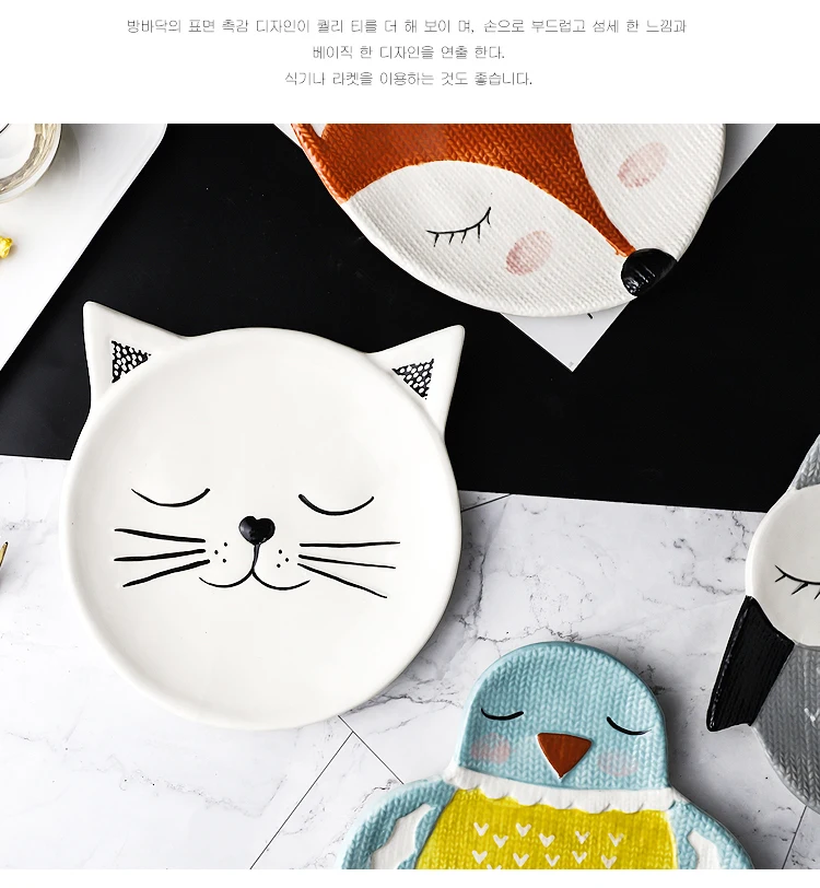 Кот/лиса/сова/голубь мультфильм Салатница животных Детская керамическая неглубокая тарелка блюдо бытовой торт десертная тарелка CL12261140