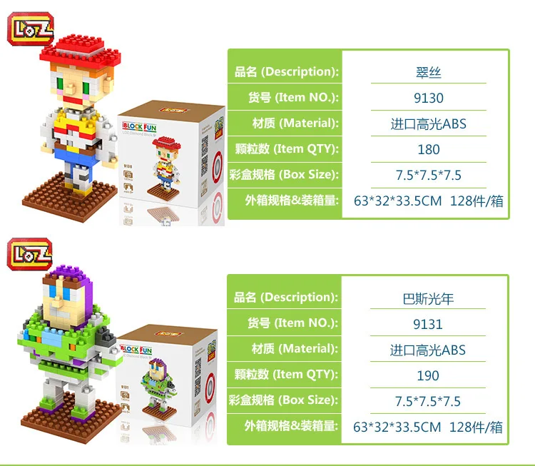 LOZ Diamant Blocs Fille Cowboy Poupee Jessie фильм фигурку аниме Dessins Animes Micro Briques de Construction Pixels рисунок