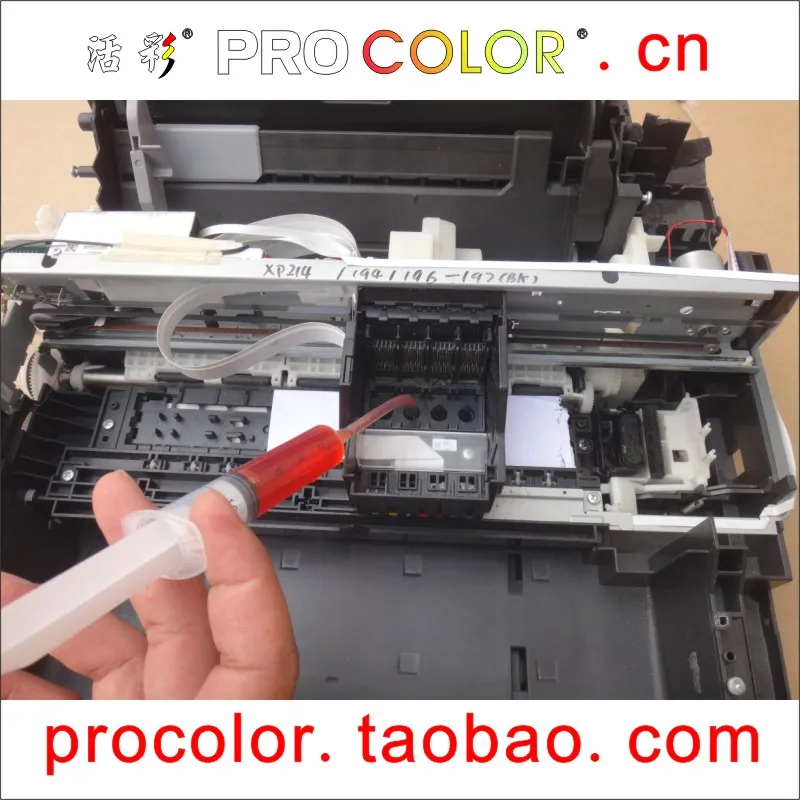 Набор печатных головок T6641 жидкость для очистки чернил принтеров EPSON EcoTank L495 L395 L211