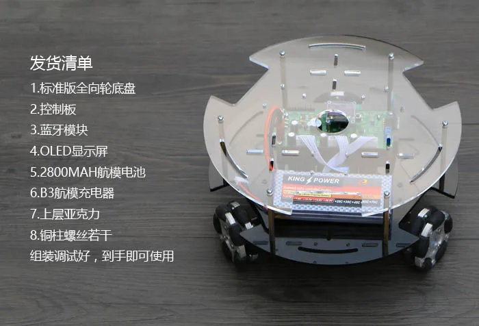 Всенаправленное колесо в сборе из алюминиевого сплава 60 мм всенаправленное