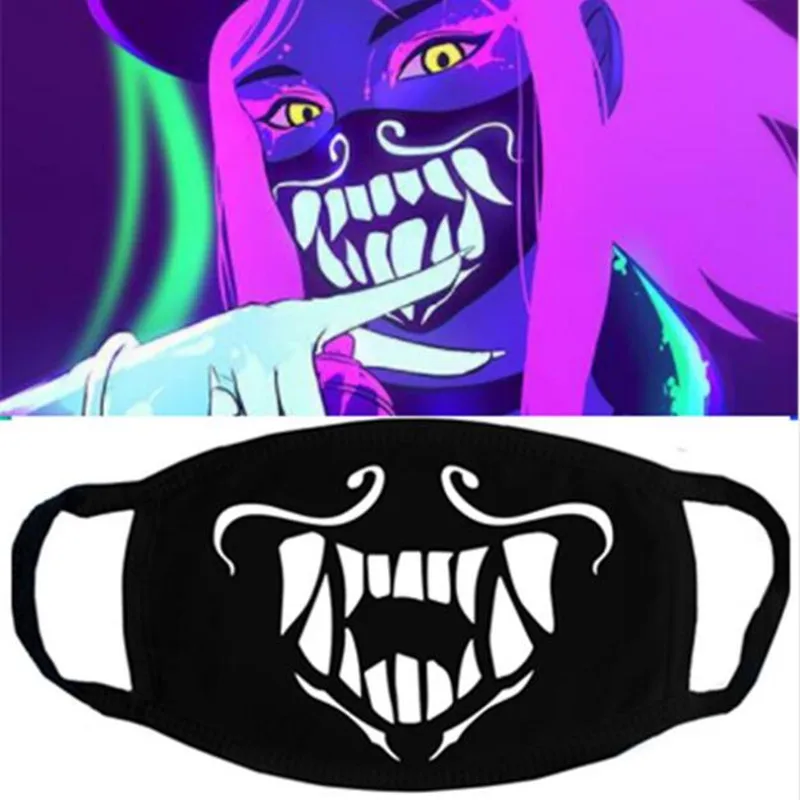 Маска для косплея K/DA KDA akали маска лица Assassin S8 ночная подсветка маски унисекс