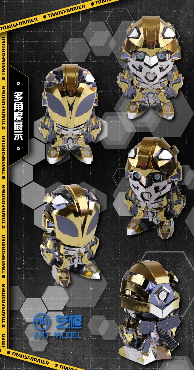 MMZ MODEL MU 3D Metal Puzzle bumblebee with 2 Head replaceable Model DIY 3D Laser Cut Assemble Jigsaw Toys GIFT For adult