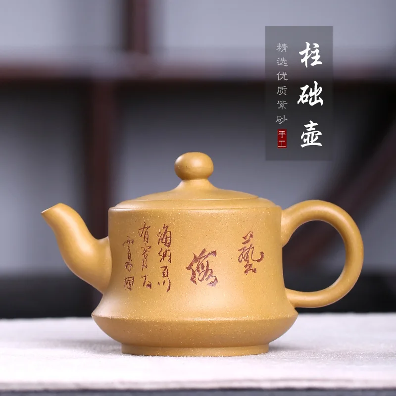 

Чайник Wang Yinxian на основе столба, чайник и чайная посуда, подарок на заказ, прямые продажи с завода, фиолетовый песок, сырая руда, грязь