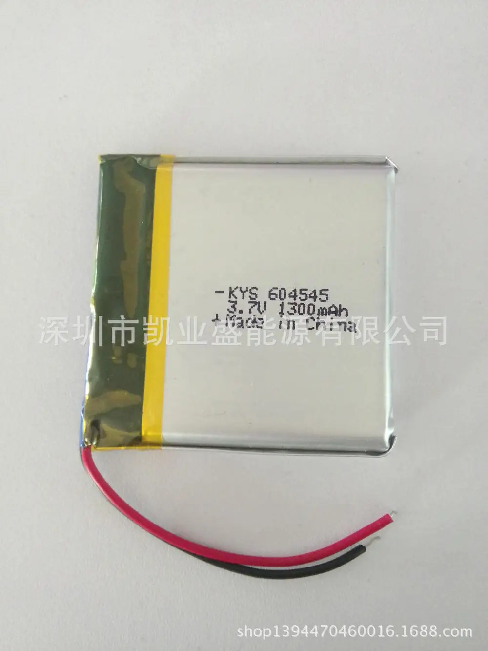 Factory direct navigator / Electronics Audio dedicated lithium polymer battery 604545 1300mAh | Электроника