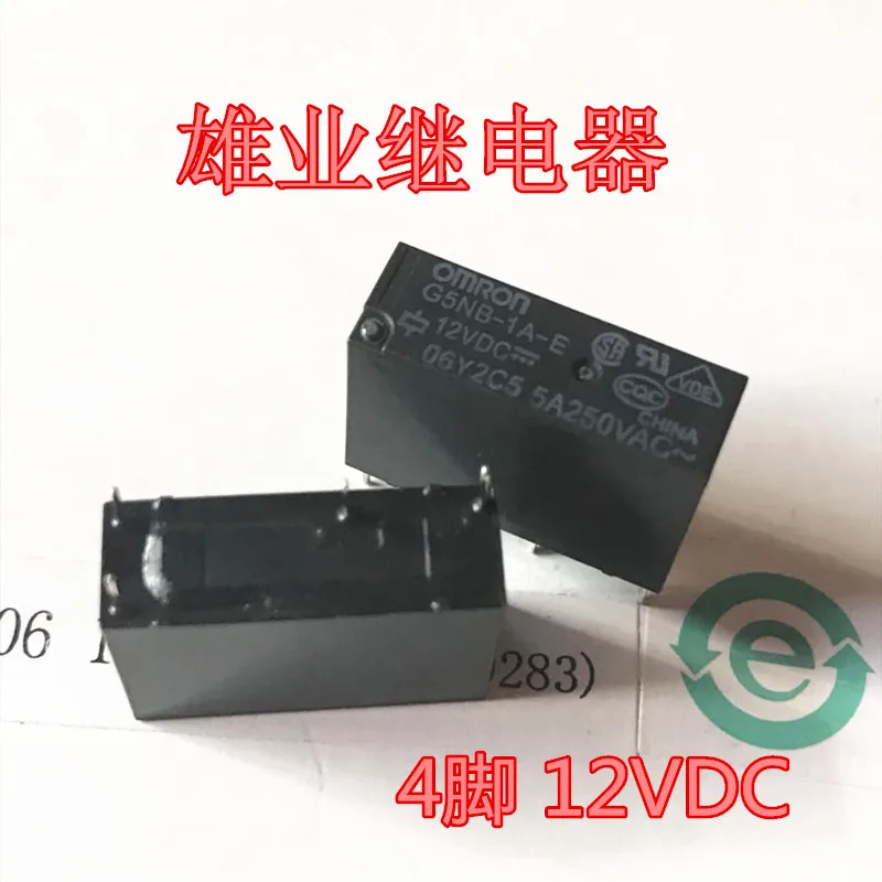 

G5NB-1A-E-12VDC реле питания 4PIN 5A DC12V