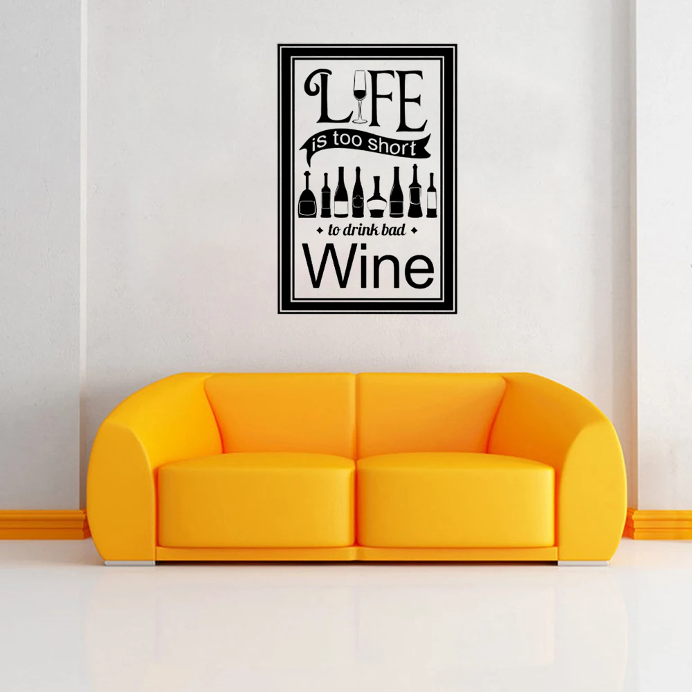 Виниловые наклейки на стену Жизнь слишком коротка чтобы пить плохое вино
