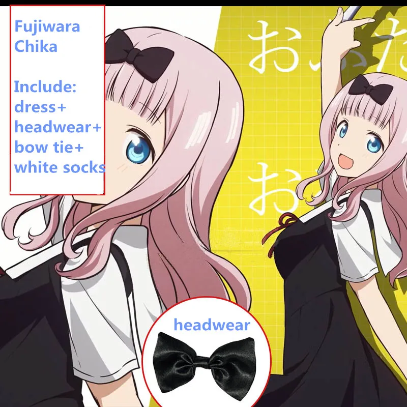 Костюм для косплея аниме Shinomiya Kaguya Fujiwara Chika Shirogane Miyuki S-XL школьная юбочка с чулками