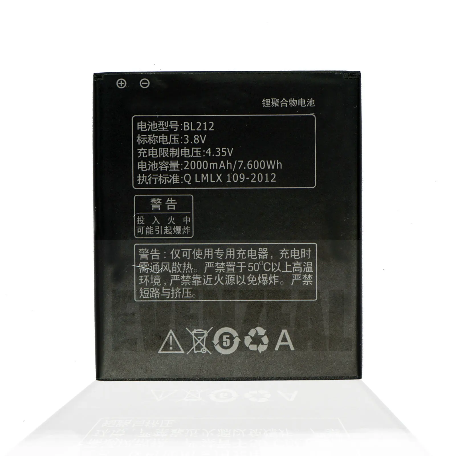 EVENZEAL 1 шт. умная запасная батарея для сотового телефона Lenovo S8 A708T A628T A620T A780E A688T S898T