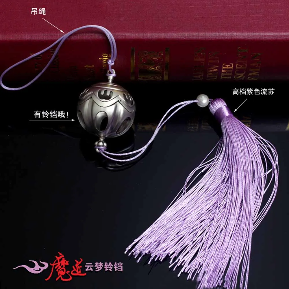 

2019 New Arrival The Founder of Diabolism Mo Dao Zu Shi Keychain 40cm Bell Weapon Model Key Chains Collection Jewelry For Women