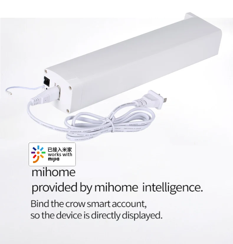 Умная штора мотор Wifi мотор для xiaomi устройство «умный дом» беспроводной пульт дистанционного управления приложение mihome