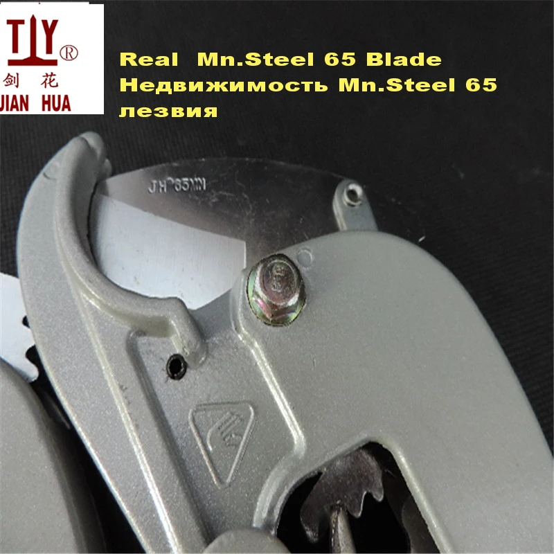 1 шт. ножницы для резки пластиковых труб 385 г 42 мм 1-5/8 дюйма