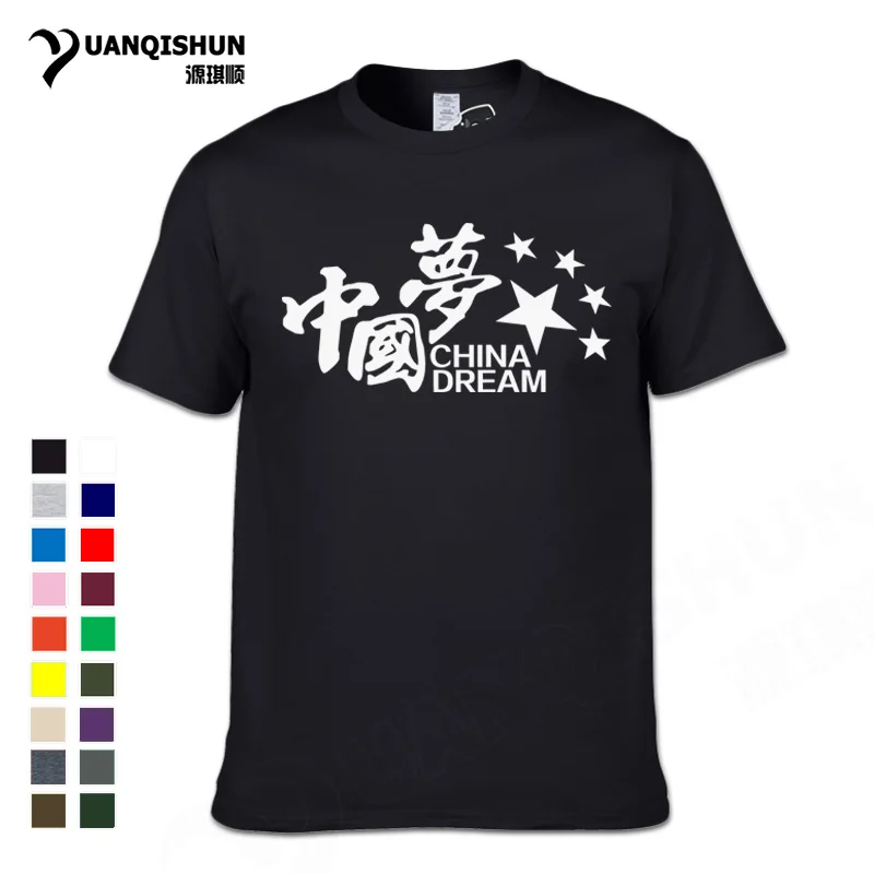 YUANQISHUN футболка в китайском стиле мечта с каллиграфией Женская модная уличная