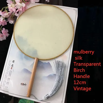 round vintage silk Традиционное ремесло пустой китайский шелк тутового шелкопряда веер ручная живопись круглый белый Ручной Веер для взрослых DIY Вышивка винтажная ручка веер - Цвет: round vintage silk