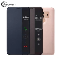 Smart View Flip Cover Leather Phone Case For Huawei Mate Pro Mate10 10pro Mate10pro Luxury Magnetic Case Shockproof 360