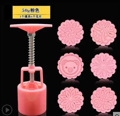50 г 63 г 75 г 100 г 125 г Круглый/квадратный розовый mooncake плесень/мотивы кухонные инструменты