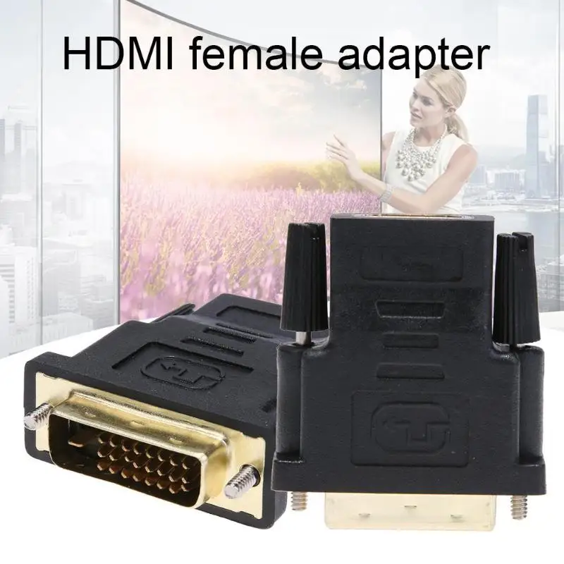 Адаптер HDMI совместимый с женским и мужским разъемами DVI 24 + 1Pin позолоченный