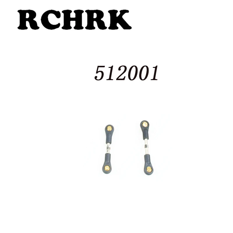 512001 металлический рулевой тяга подходит для RC автомобиля 1/10 FS Скелетон