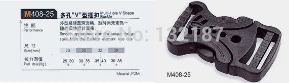 Оптовая продажа KAM M408-25mm пластиковые пряжки для сумки рюкзака багажа спортивной