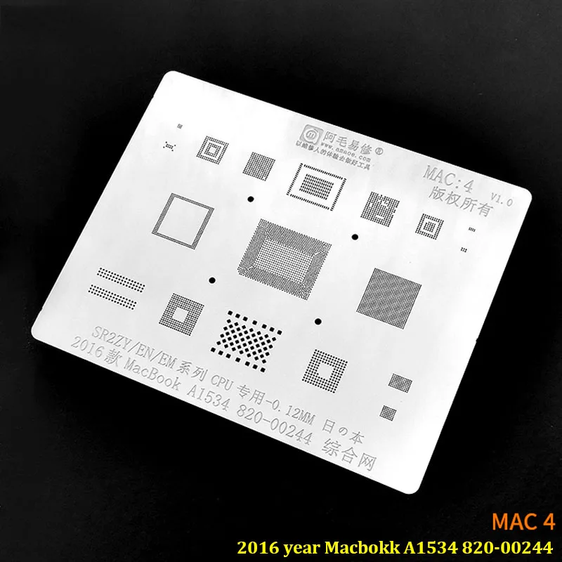 Многофункциональный SR23G SR2ZY завод жестяная сетка/cpu стальная сетка для MacBook A1534 A1706/1707 ноутбук MAC BGA трафарет шаблон - Цвет: MAC 4