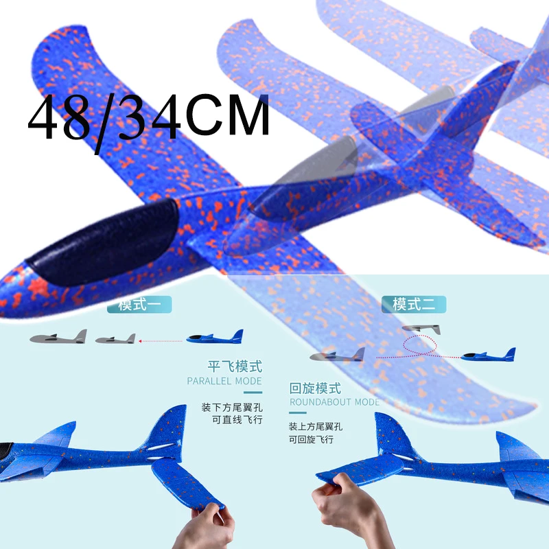 2019 newrival 48 см большой самолет ручной планер игрушки для детей пенопластовый трюк