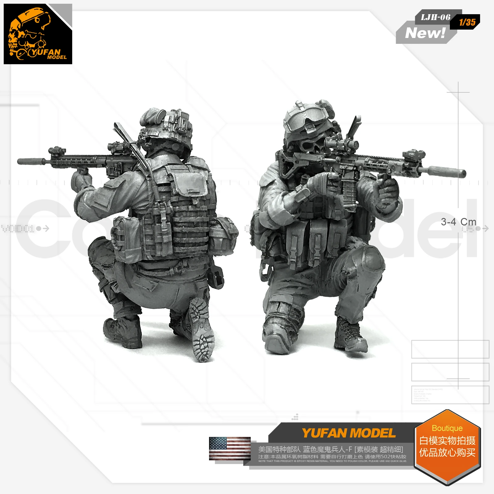 Модель Yufan 1/35 фигурка из смолы Синий Дьявол солдат-f модель для США специального