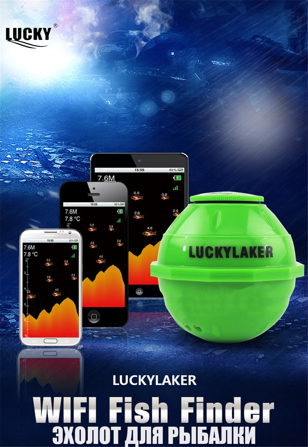WI FI fish finder Lucky FF 916 Sonar Wireless WIFI 50 M Operation Range Rechargeable Lithuim Battery sonar Android IOS