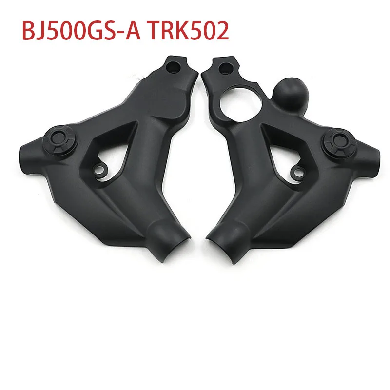 Корпус из АБС пластика для Бенелли мотоцикла TRK502 декоративные пластины с левой и