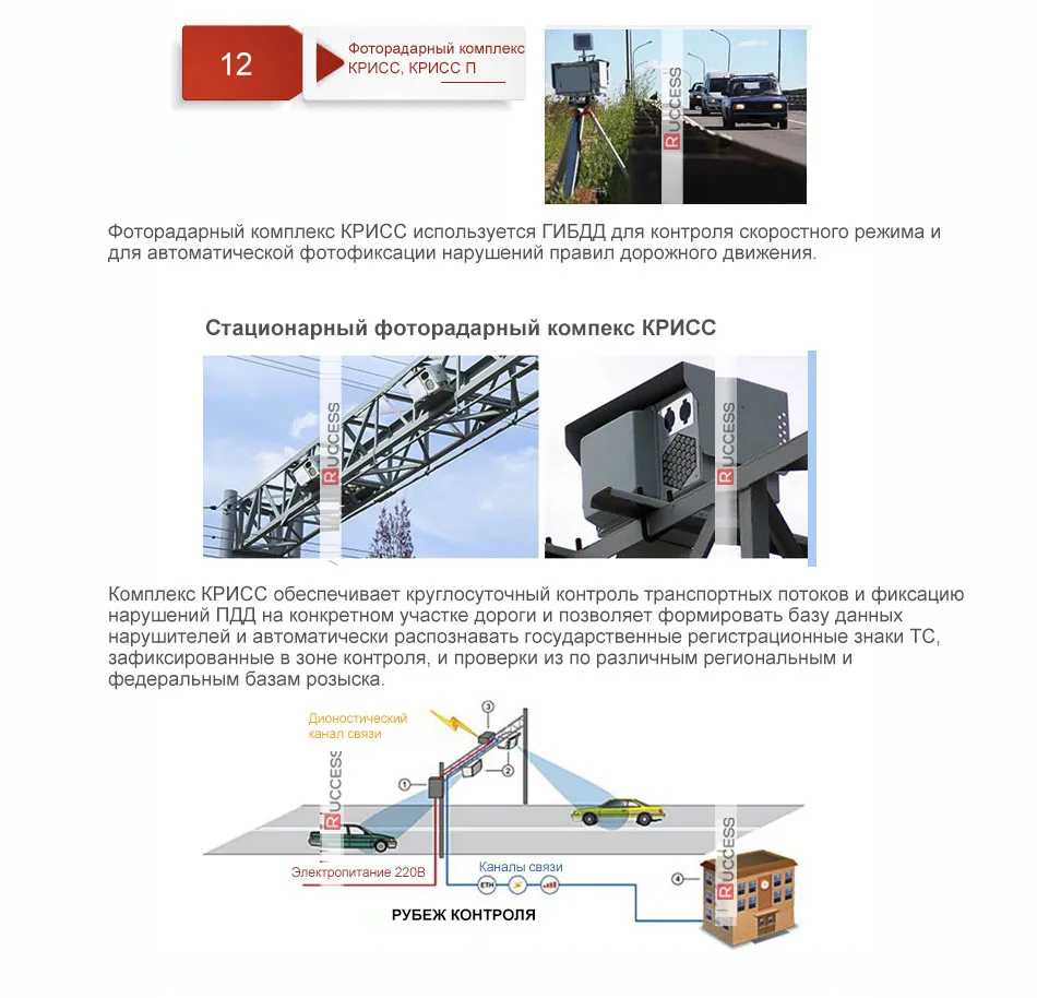 Ruccess S800 Антирадары полиции Скорость автомобиля Антирадары GPS Российской 360 градусов x K ct L противорадиолокационная детектор автомобиль