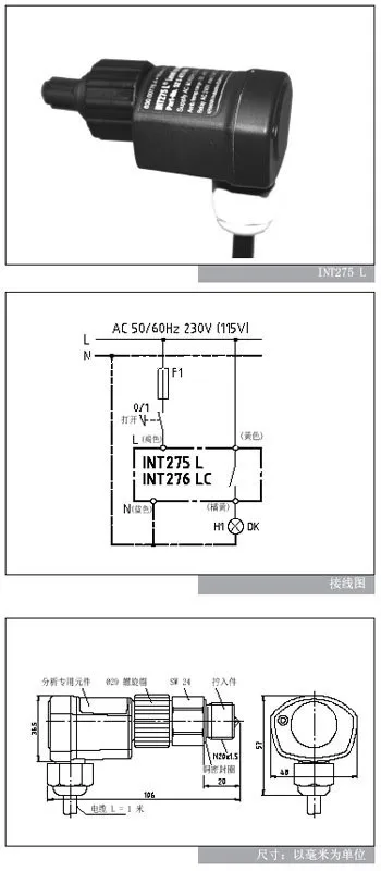 [Оригинал] KRIWAN INT276 LC + уровневый контрольный переключатель сосуда под