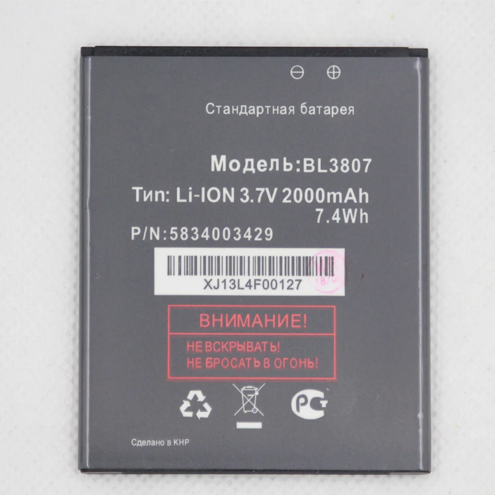 Высококачественный аккумулятор BL3807 2000 мАч для Fly IQ454 BL 3807 li ion 3 7 V мобильный