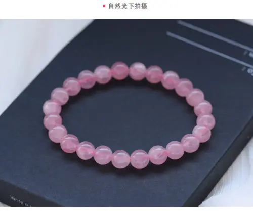 Розовый Браслет Из Натурального Розового Кварца Лучший женский и мужской