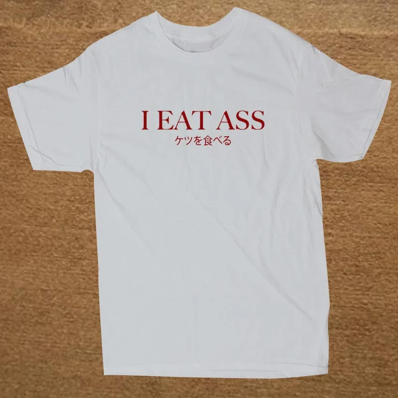 Летняя новая футболка с надписью I Eat Ass, Мужская хлопковая футболка с коротким рукавом и круглым вырезом, топы