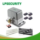 Электродвигатели для раздвижных ворот LPSECURITY для тяжелых условий эксплуатации 1500 кг, автоматический двигатель для открывания ворот, 4 м, 5 м или 6 м, стеллажи, фотоэлемент для 1 ворот
