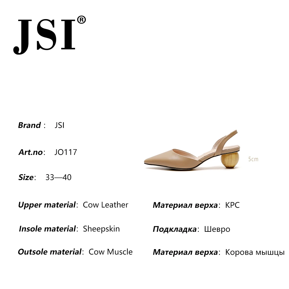 JSI/элегантная женская обувь в сдержанном стиле Высококачественная базовая из