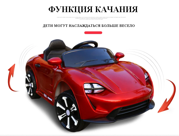 Специальная цена, детский четырехколесный электромобиль с дистанционным управлением, перезаряжаемый детский автомобиль, детская игрушечная машинка, может сидеть