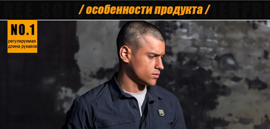 FREE SOLDIER Ветровка для альпинизма и лагеря с мягкой оболочкой из акульей кожи мужская ветрозащитная и водостойкая куртка с мягкой шерстью