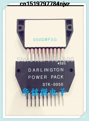 STK0050 HYB10 2 шт|2pcs| |