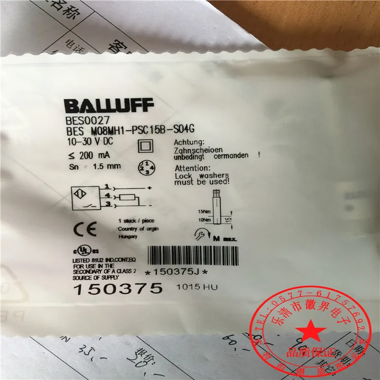 BES M08MHI-PSC15B-S04G M08MHI-NSC15B-S04G Balluff датчик приближения Сенсор новый высокого качества |