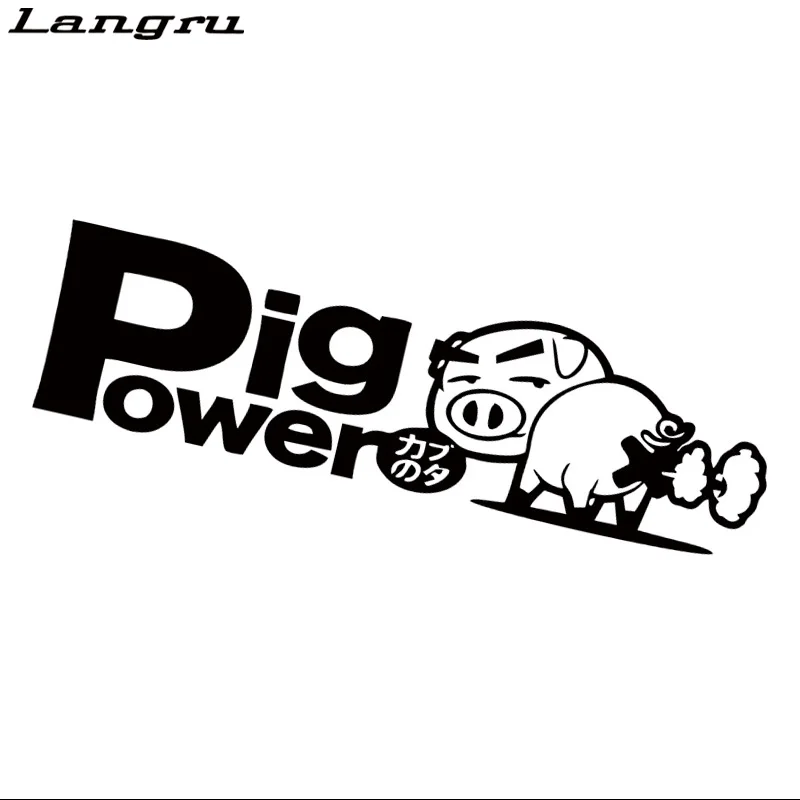 

Langru Pig Power Inside Blow Out Stickers Decals Racing Car Emblems Fart Funny Cute Car Stickers JDM