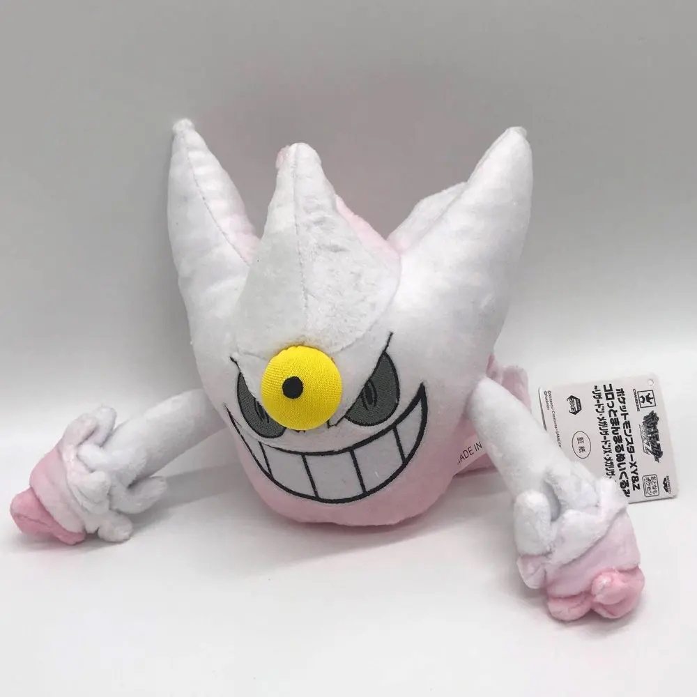 Блестящие Мега плюшевые игрушки Gengar мягкая игрушка кукла плюшевый чучело 7" |