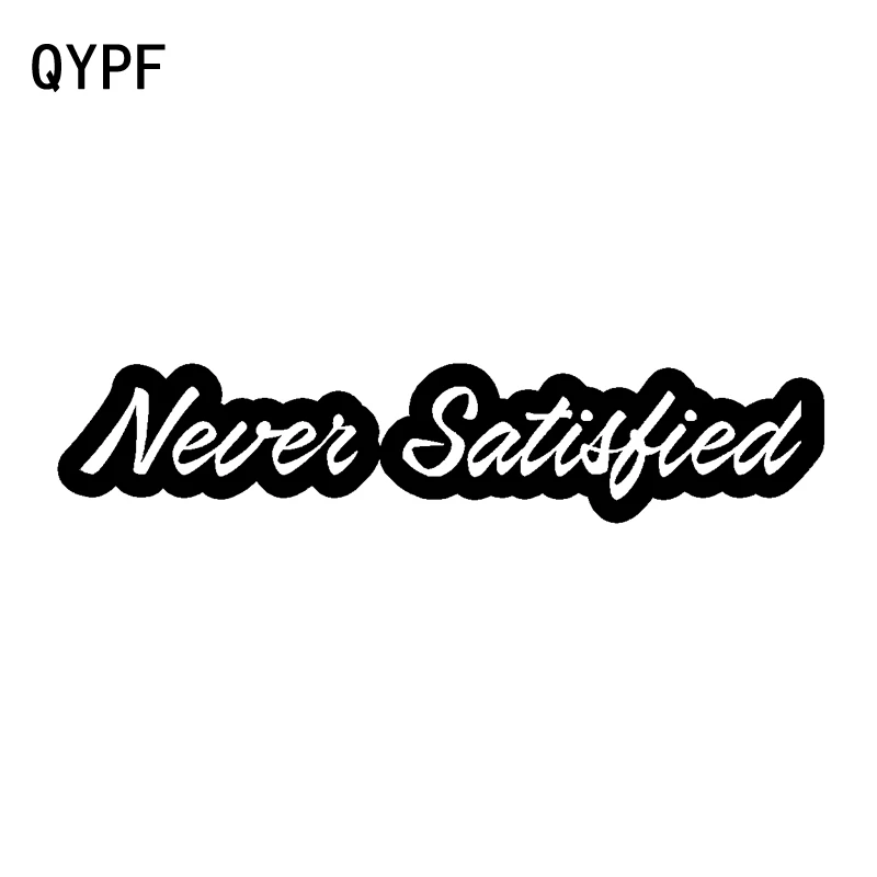 QYPF 17 см * 3 5 никогда не удовлетворяющая Мода забавная виниловая