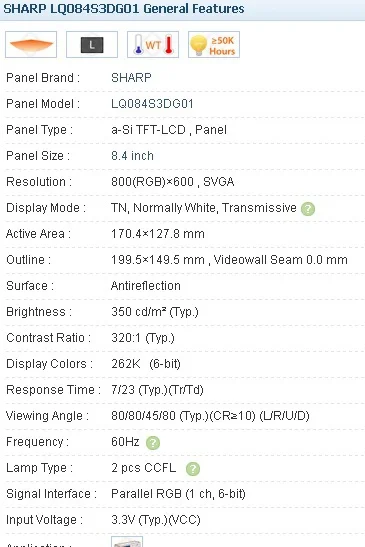 LQ084S3DG01 LQ084S3DG01R 3 5 дюймовый промышленный ЖК дисплей новый и класс детской лампы